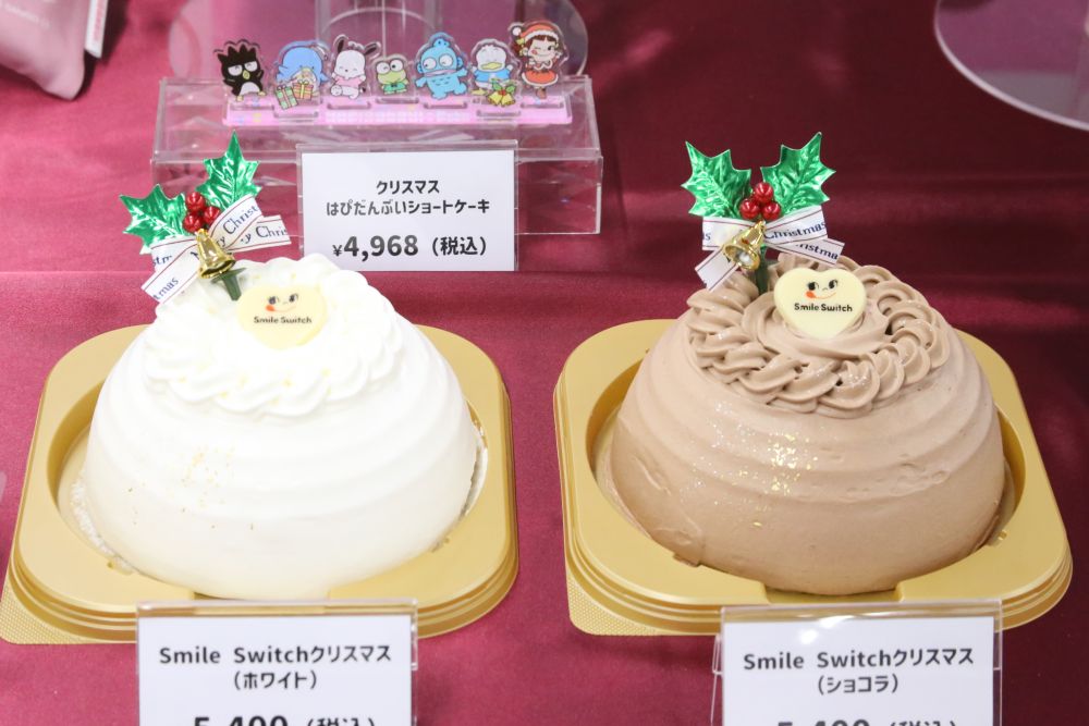 10月1日より予約受付を開始する「Smile Switch クリスマス（ホワイト/ショコラ）」各種税込み5,400円