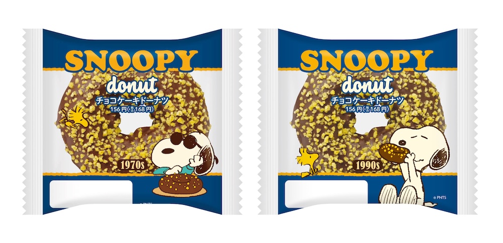 「スヌーピー チョコケーキドーナツ」税込み156円