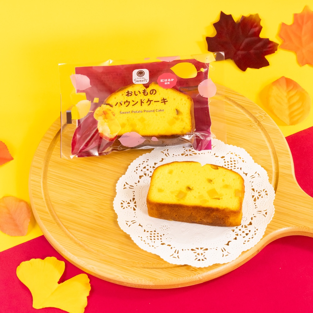 「おいものパウンドケーキ」税込み180円