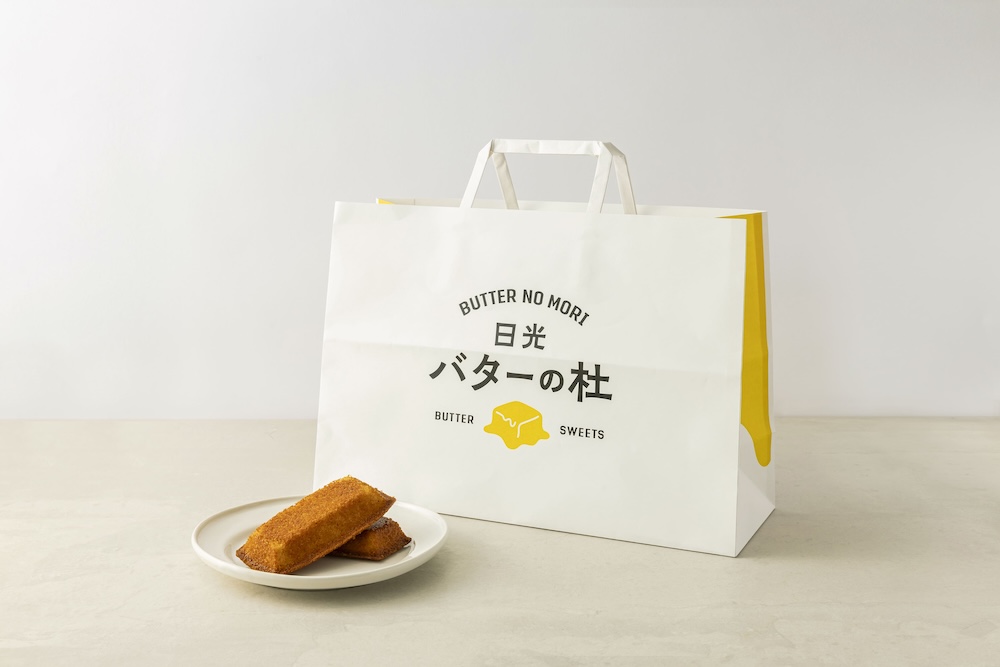 「日光バターの杜」イメージ