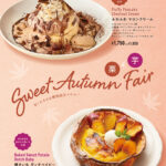 オリジナルパンケーキハウス「Sweet Autumn Fair」イメージ