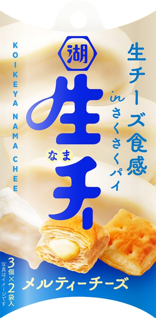 「生・チー メルティーチーズ」イメージ
