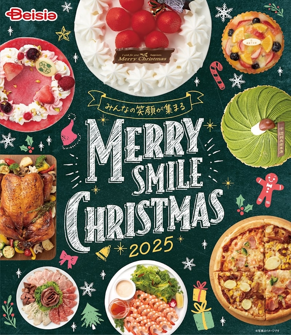 ベイシアの2025年クリスマスケーキのイメージ