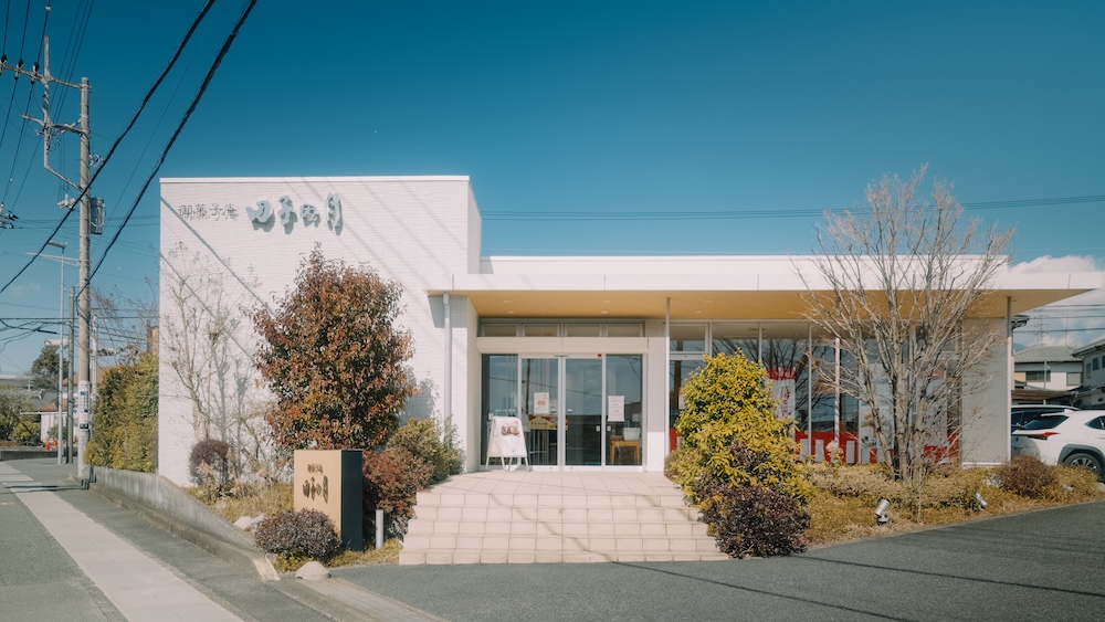 「富士山抹茶カフェ」がオープンする「田子の月」鷹岡店