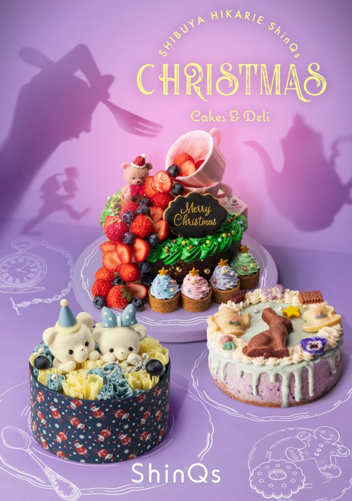渋谷ヒカリエの2025年クリスマスケーキイメージ
