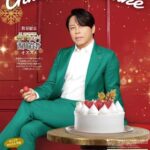 「平和堂 2025 クリスマスケーキ」イメージ
