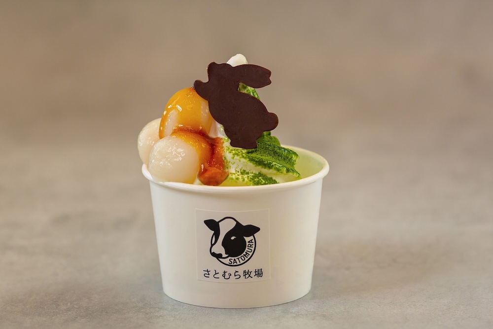 「OTSUKIMI Soft Cream」イメージ
