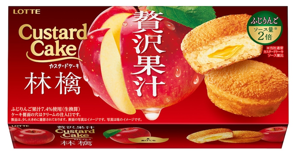 「カスタードケーキ＜贅沢果汁林檎＞」イメージ