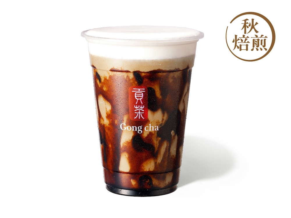 「秋焙煎ほうじ茶 黒糖ミルクティー」イメージ