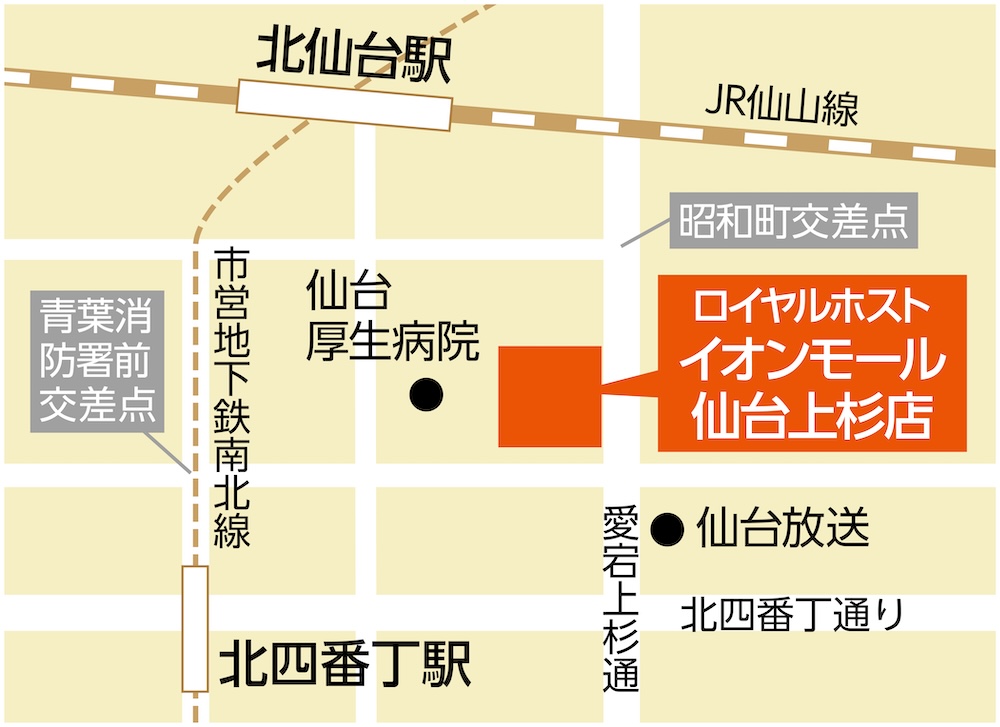 「ロイヤルホスト　イオンモール仙台上杉店」マップビジュアル