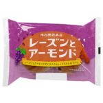 「レーズンとアーモンド」税込み168円