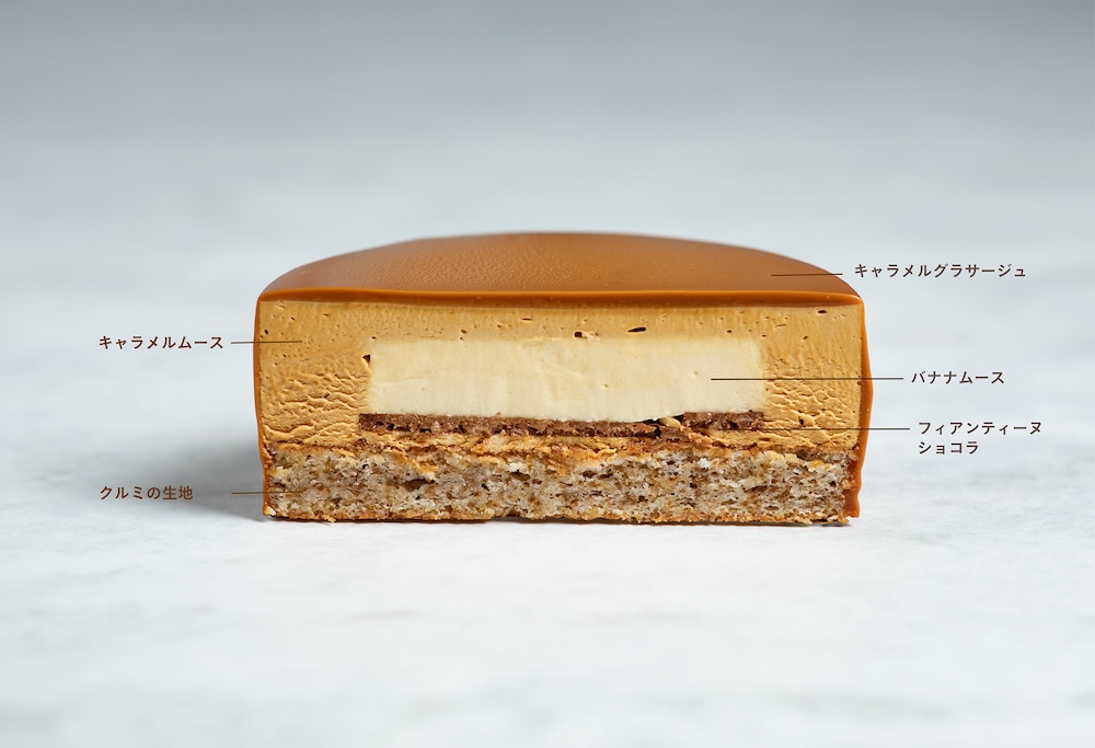 「キャラメルナッツのムースケーキ」税込み6,000円