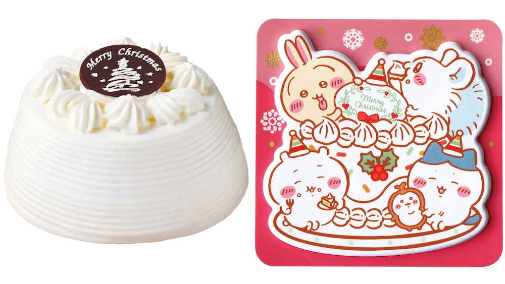 数量限定「クリスマスかまくら ちいかわ限定BOX」税込み4298円
