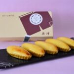 「おいもやさん興伸」の「スイートポテト」税込み2,000円