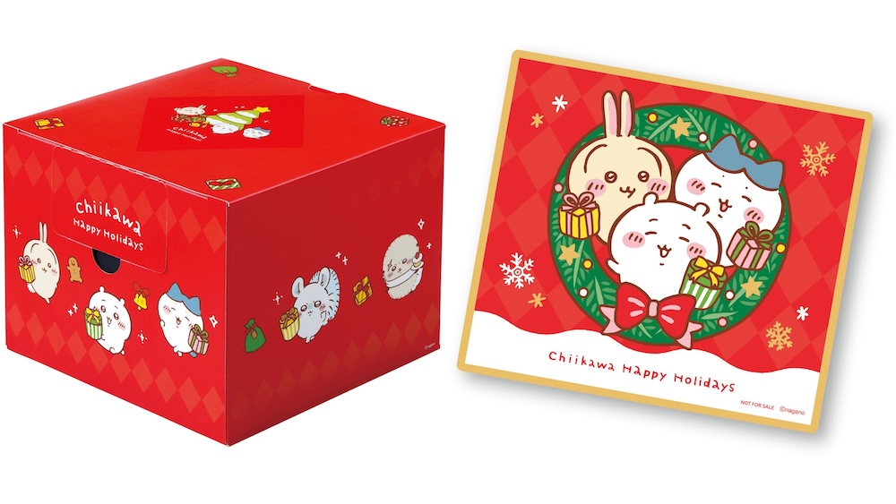 数量限定「ちいかわ　夢見るわくわくクリスマス（オリジナルアクリル色紙付）」税込み5,184円