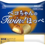 「ペコちゃんのツインほっぺ(シャンテリー&カスタードクリーム)」税込み177円