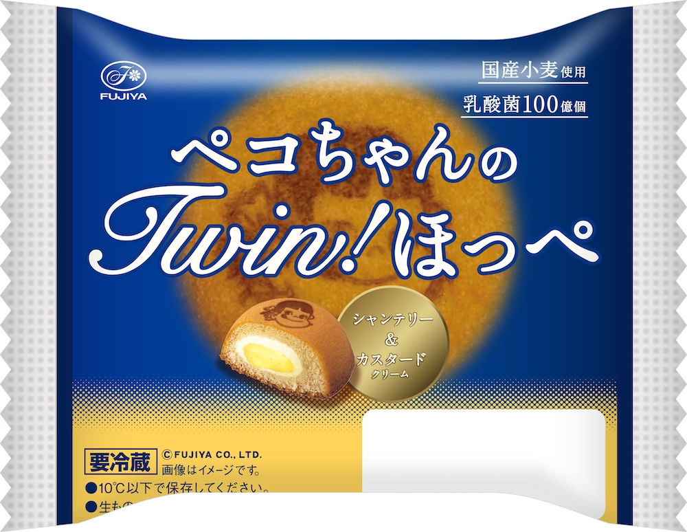 「ペコちゃんのツインほっぺ（シャンテリー＆カスタードクリーム）」税込み177円