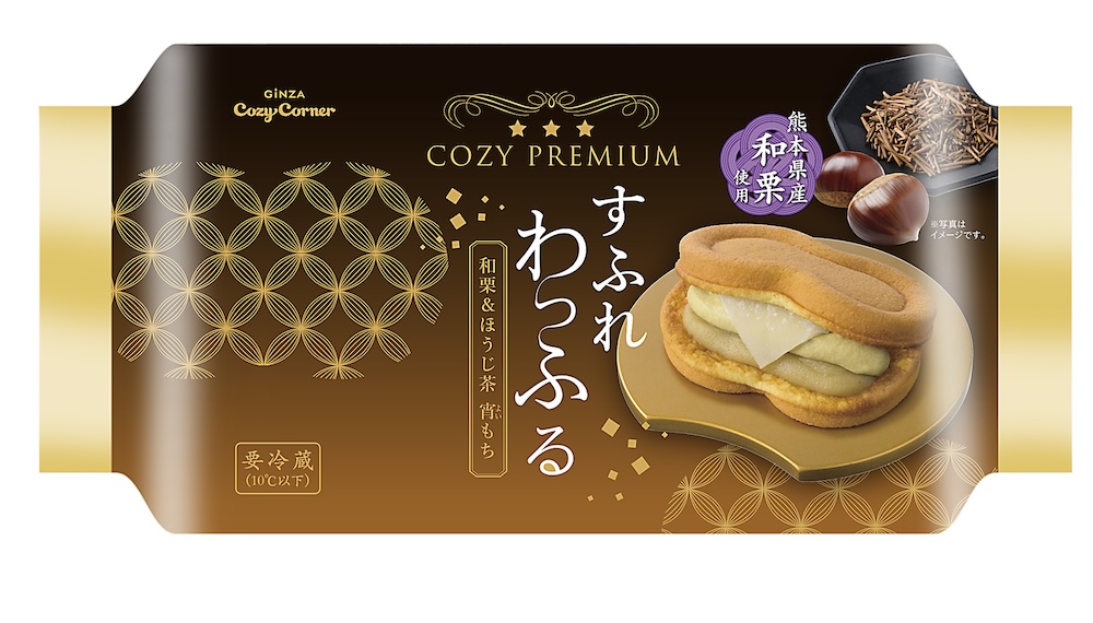 「コージープレミアムスフレワッフル(和栗&ほうじ茶 宵もち)」イメージ