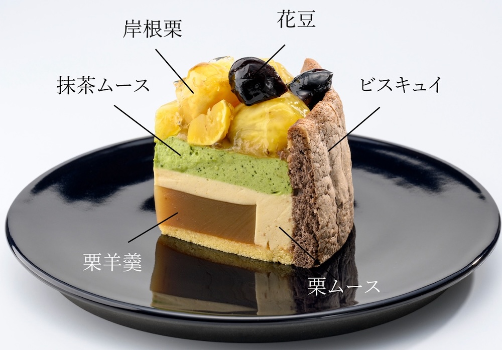 ケーキ「栗ひろい」イメージ