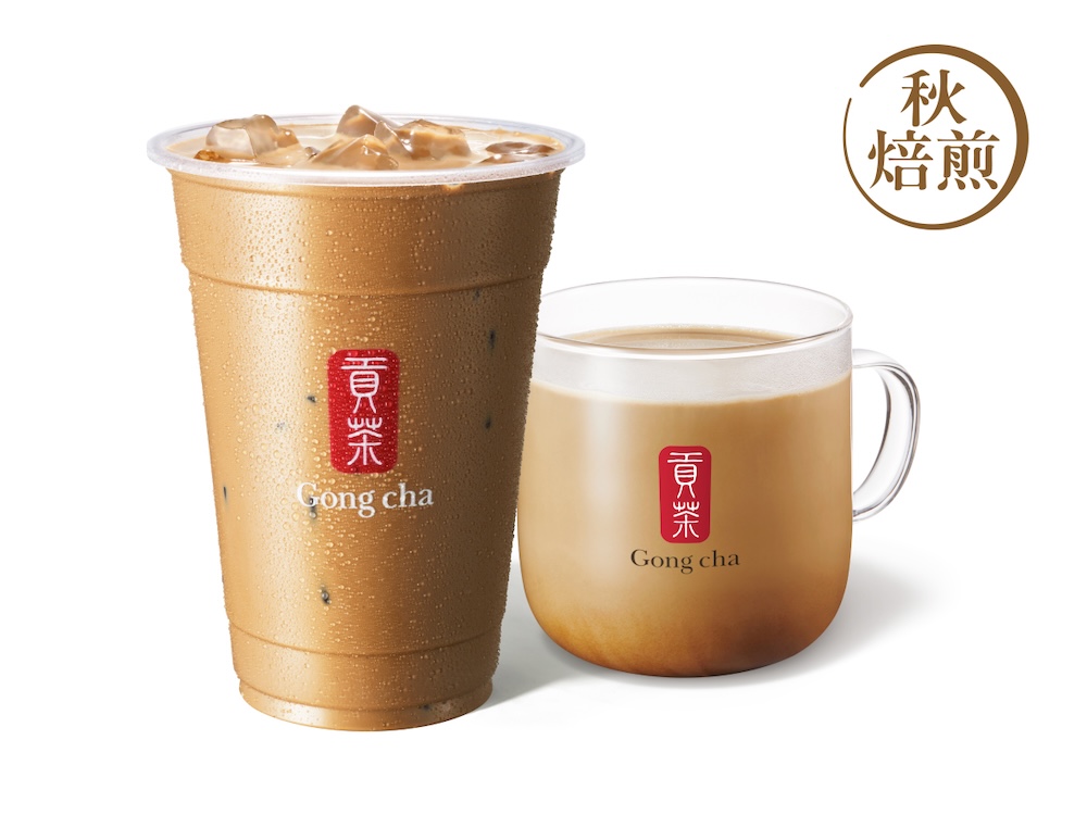 「秋焙煎ほうじ茶 ミルクティー」イメージ