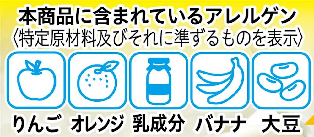 「セブンカフェ スムージー」イメージ