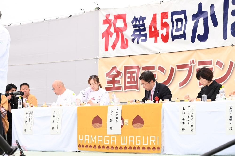 昨年の「全国モンブラン大会2025」イメージ