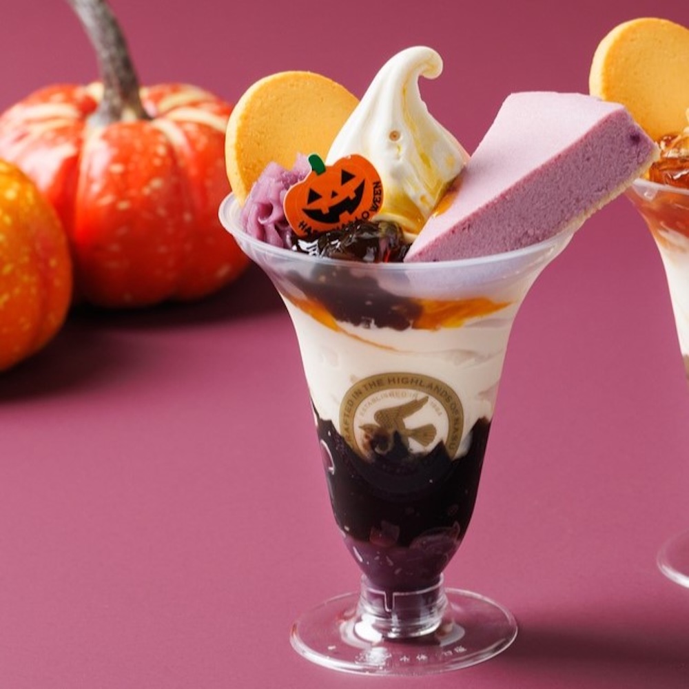 「ハロウィン御用邸パフェ 紅芋＆パンプキン」イメージ