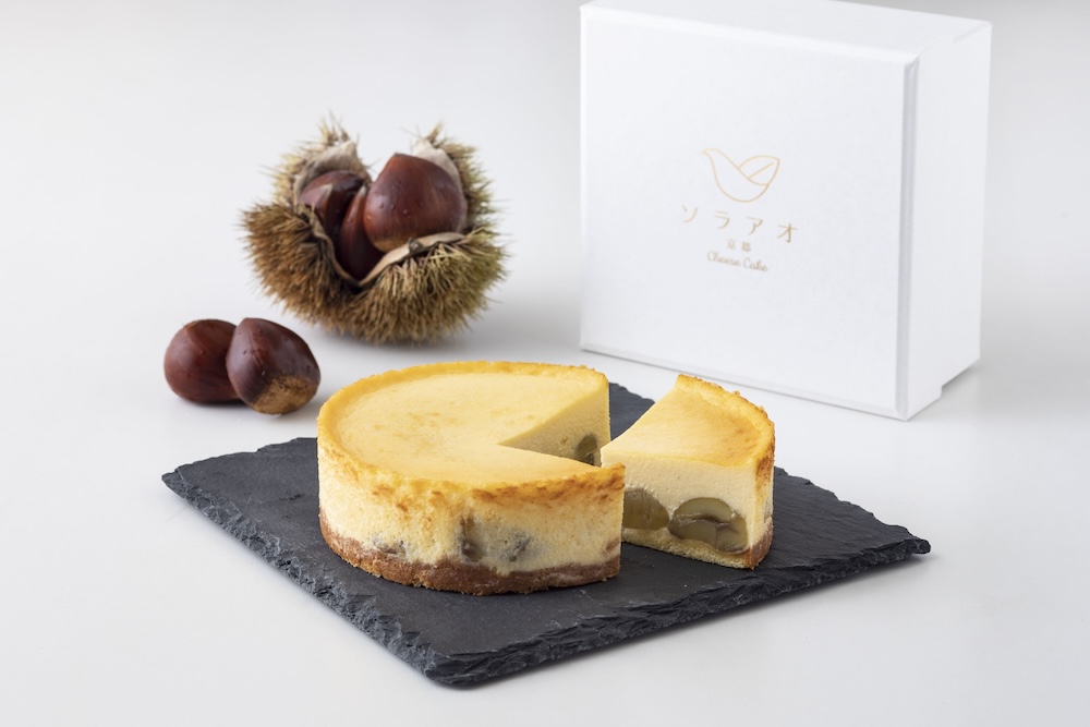 「栗峰チーズケーキ」イメージ