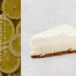 「瀬戸内レモンのレアチーズケーキ」880円
