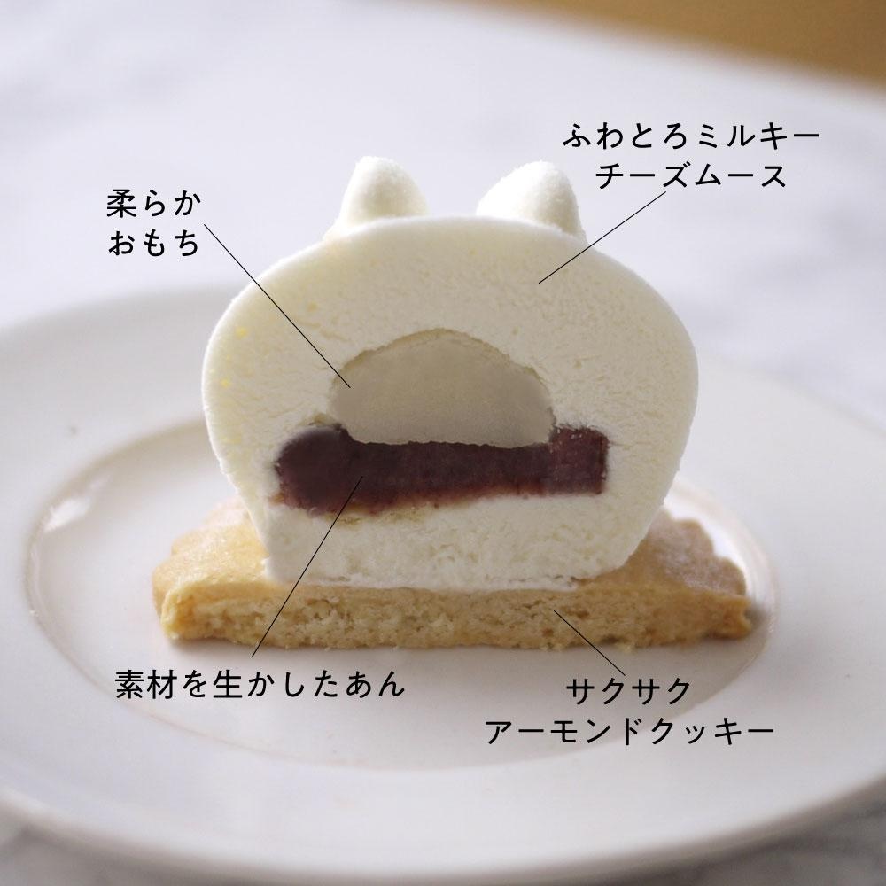 「うさもっち」イメージ