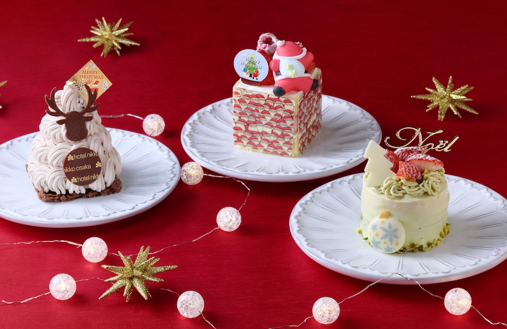 「クリスマスアソート3種」イメージ