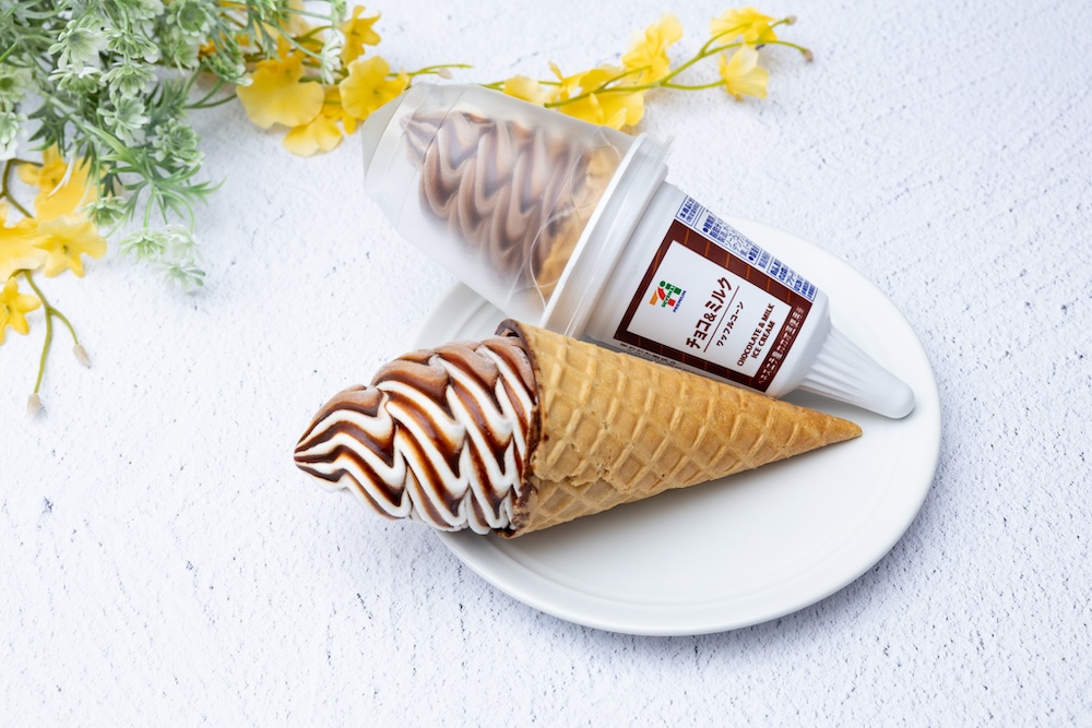 「セブンプレミアム ワッフルコーン チョコ＆ミルク」イメージ