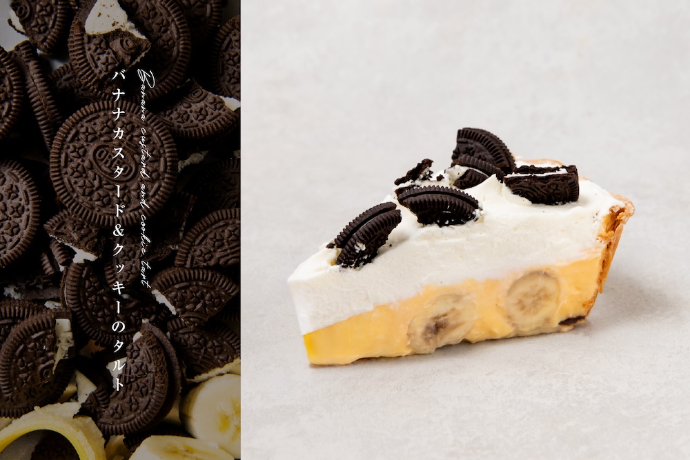 「バナナカスタード＆クッキーのタルト」930円
