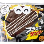 「ブラックサンダー&エンゼル」イメージ