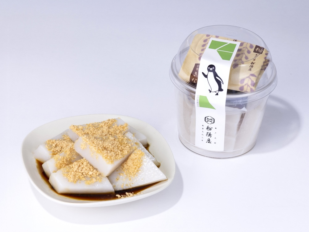 グランスタ東京限定「カップくず餅」8切入り・550円