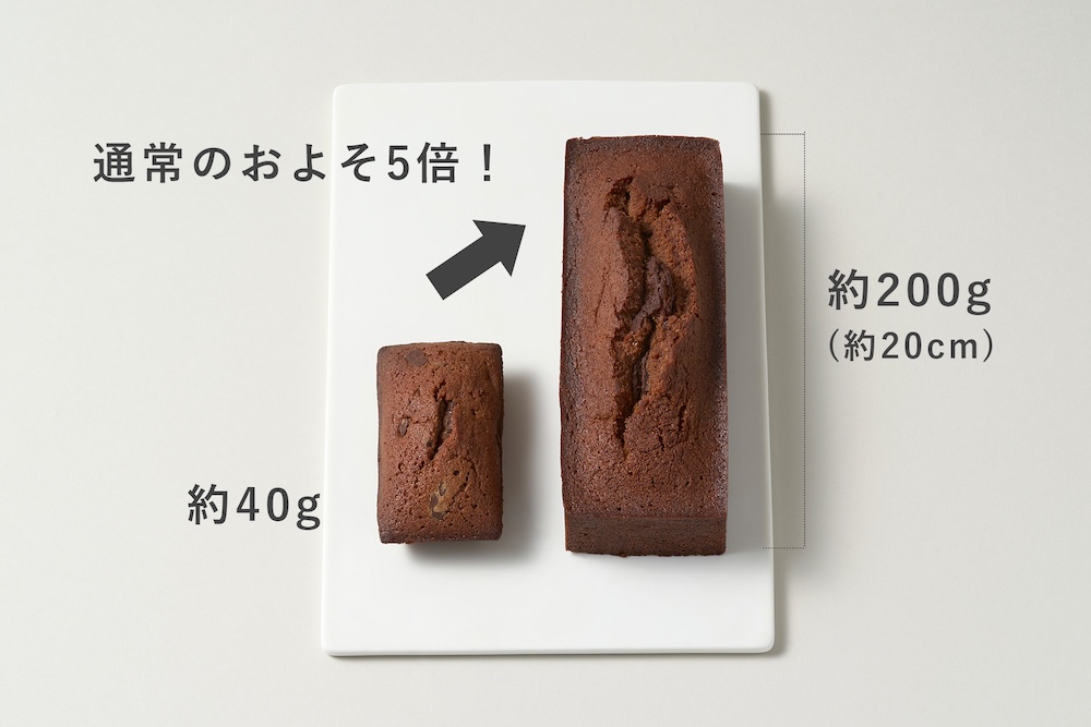 「ビッグチョコレートフィナンシェ」イメージ