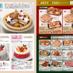 「平和堂 2025 クリスマスケーキ」イメージ