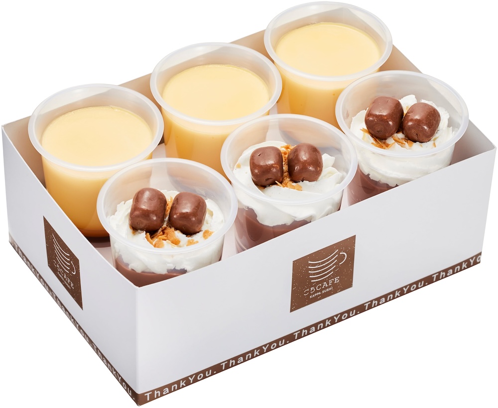 「プレミアムスイーツBOX」税込み2,280円