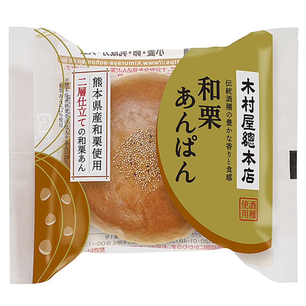 「和栗あんぱん」税込み168円