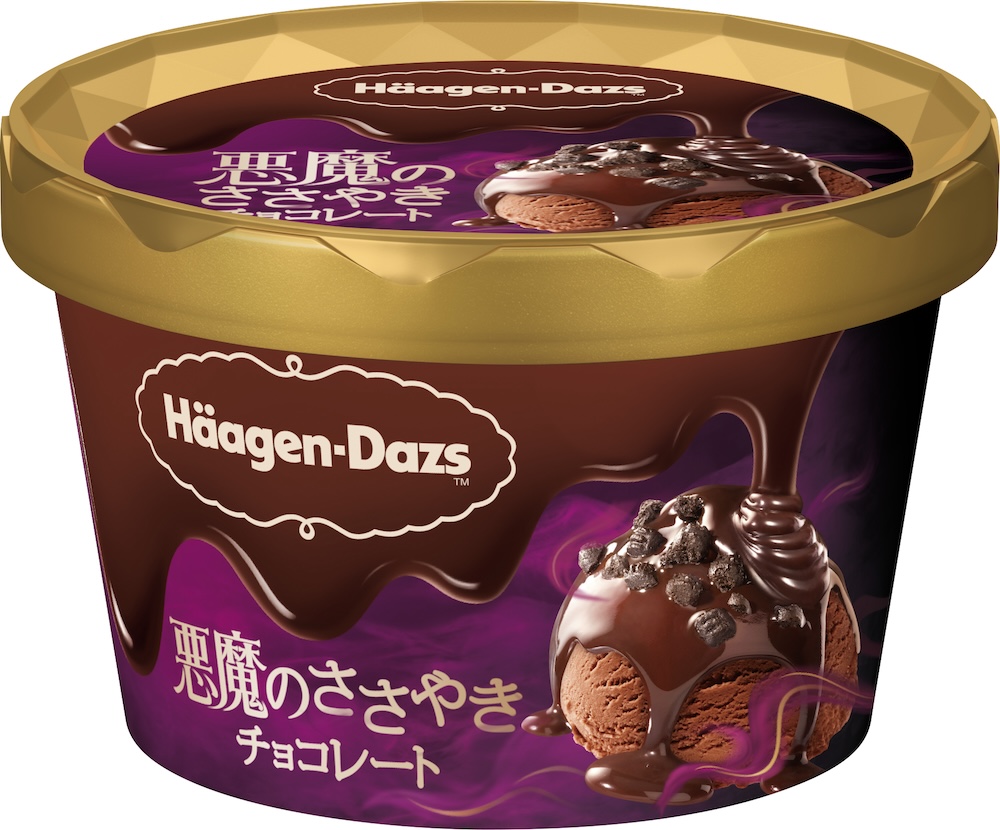 「ミニカップ 悪魔のささやき『チョコレート』」イメージ