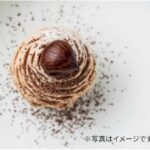 「パティスリー ローブ 花鏡庵」の阪神梅田本店限定「やまえ栗のモンブラン」2.376円