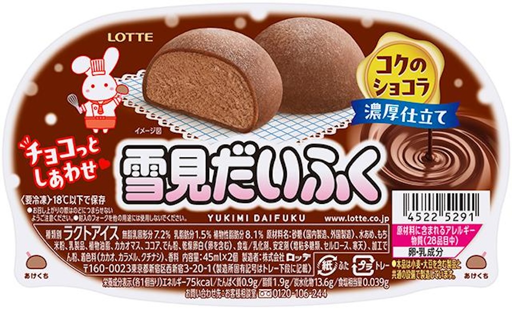 「雪見だいふく コクのショコラ」イメージ