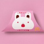 「三角チョコパイ いちごミルク味」イメージ