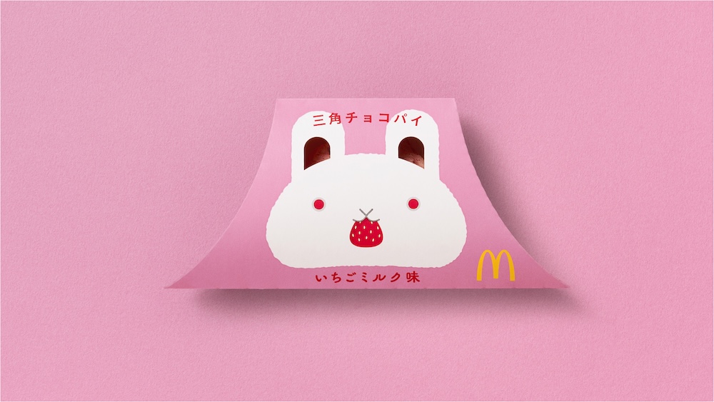 「三角チョコパイ いちごミルク味」イメージ