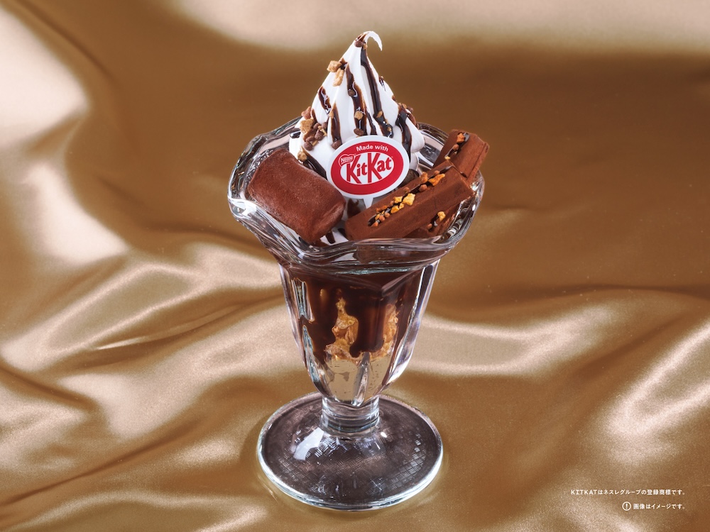 「プレミアムパフェ Made with KITKAT」税込み720円