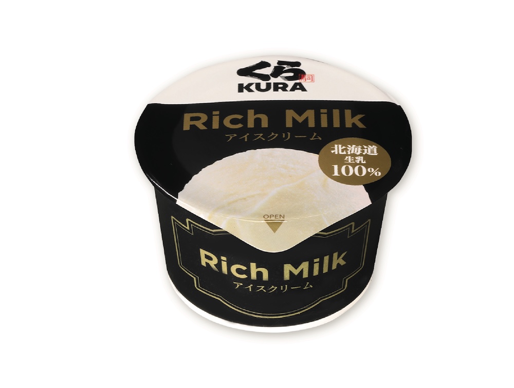 「リッチミルクアイス」330円