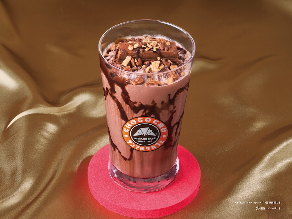 「プレミアムスムージー Made with KITKAT」Mサイズ・税込み720円