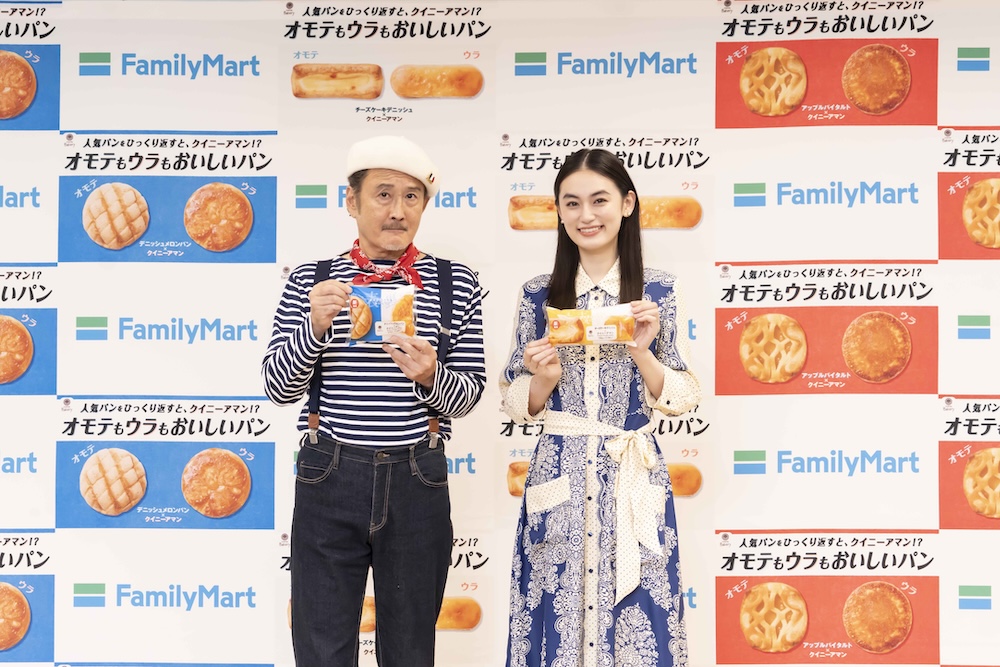 ファミリーマート「オモテもウラもおいしいパン」商品発表会・試食会の様子