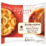 「アップルパイタルト×クイニーアマン」税込み198円