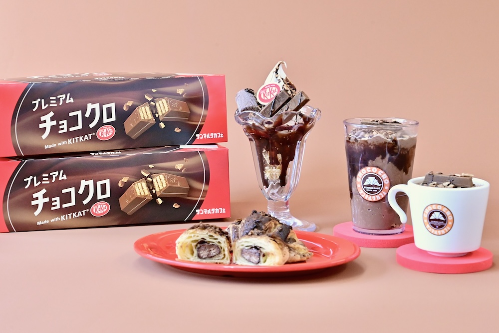 サンマルクカフェと「キットカット」の初コラボレーション商品イメージ